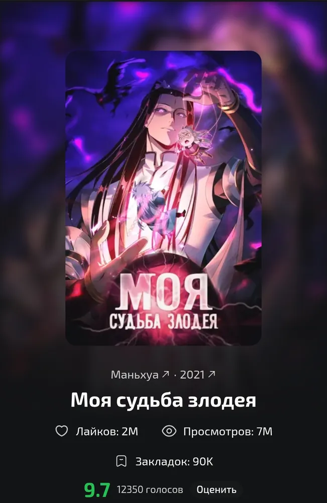 изображение поста