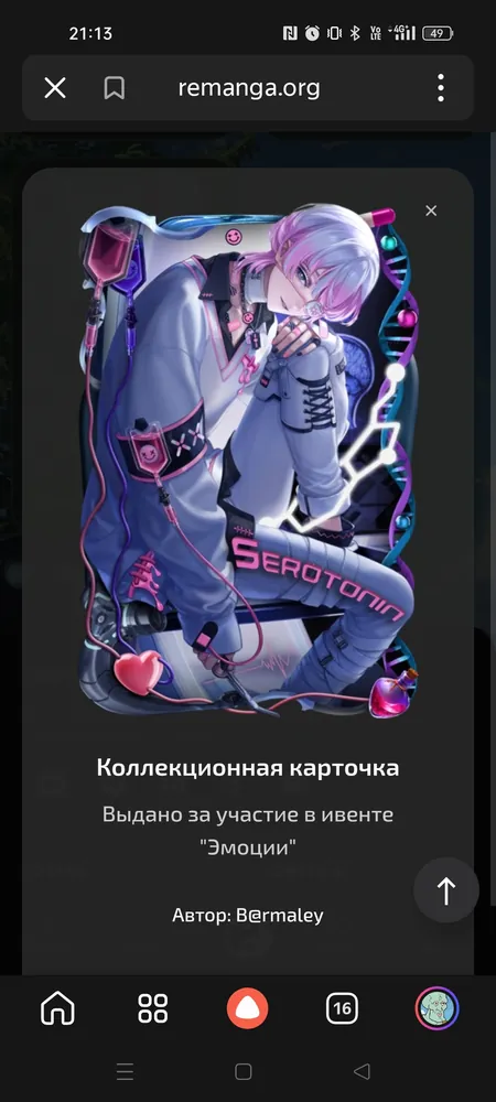 изображение поста