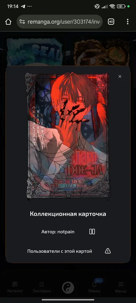 изображение поста
