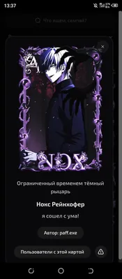 изображение поста