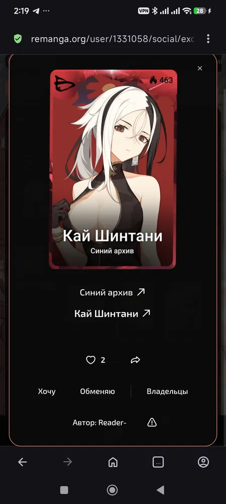изображение поста