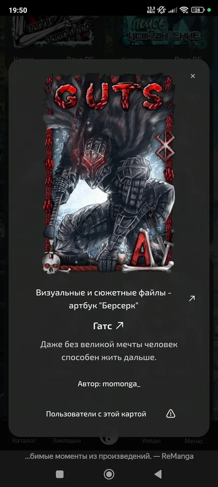 изображение поста