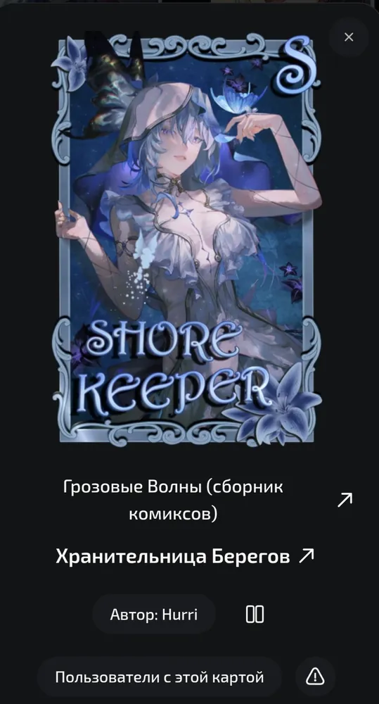изображение поста