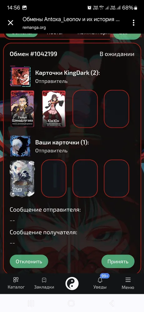 изображение поста
