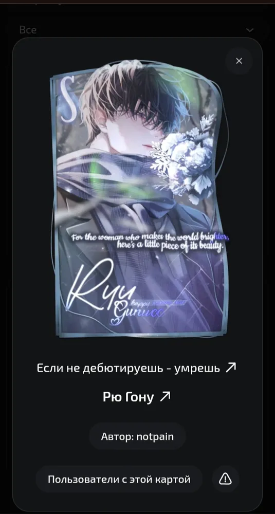 изображение поста