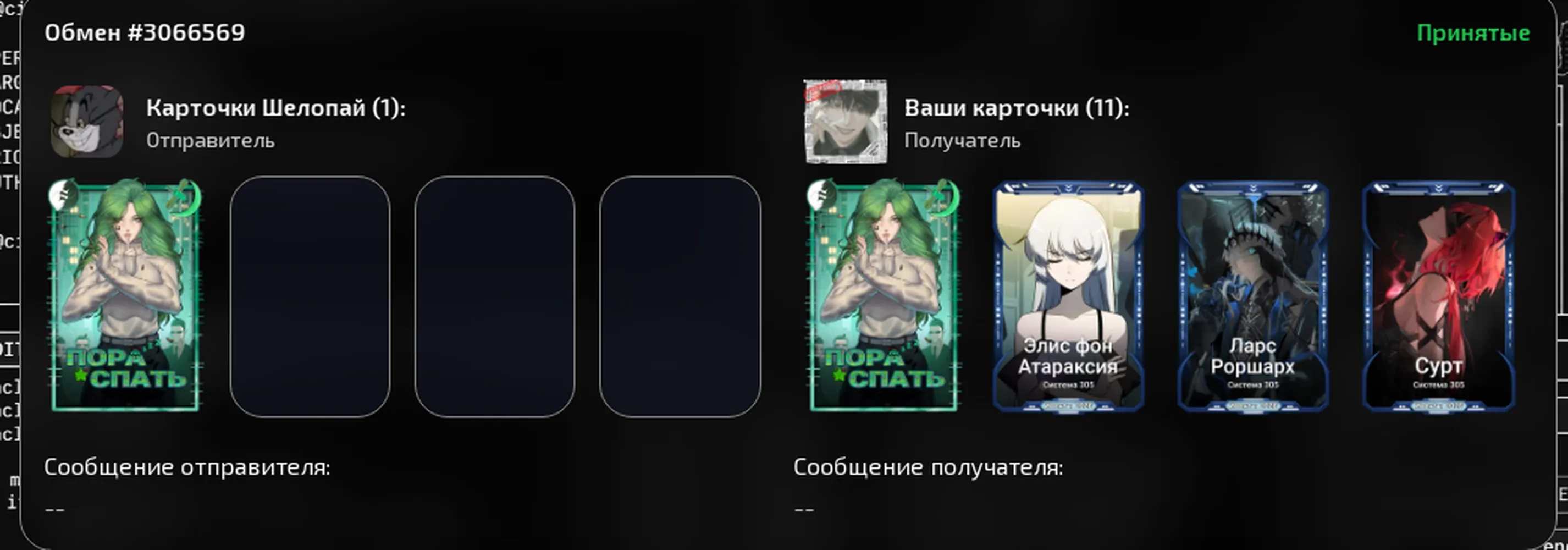 изображение поста