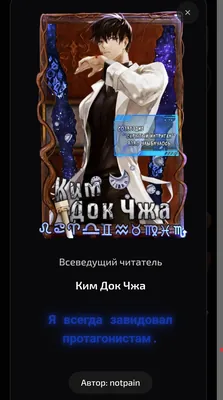 изображение поста
