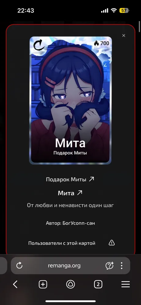 изображение поста