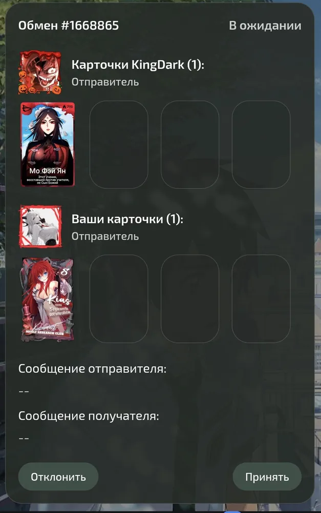изображение поста