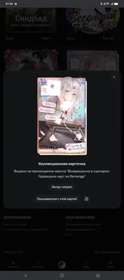 изображение поста