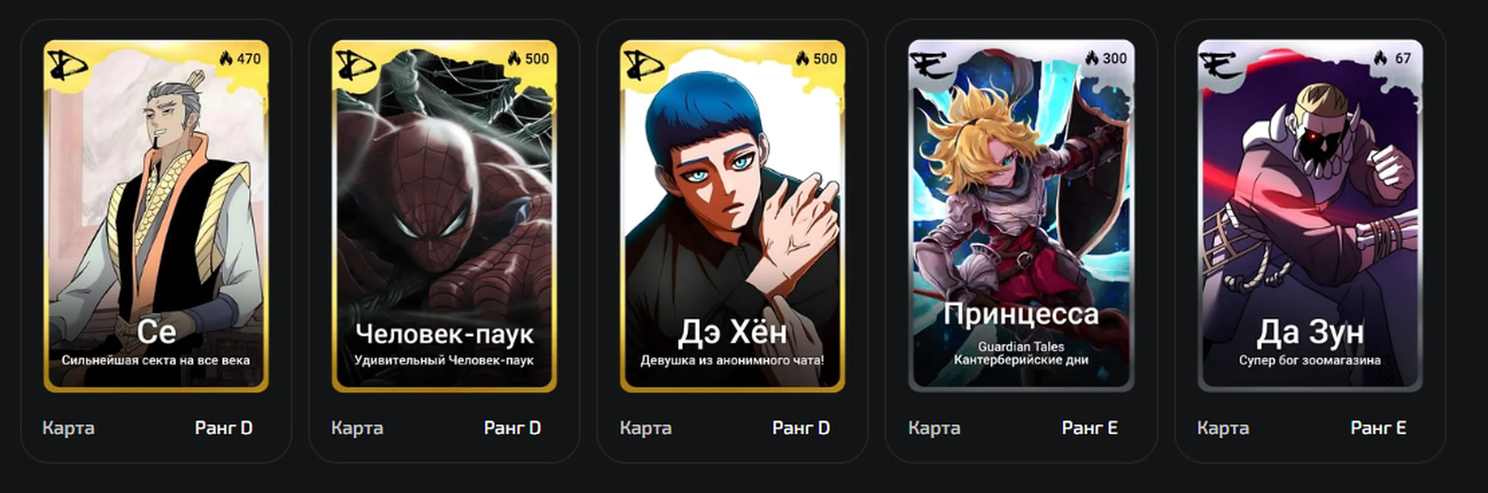 изображение поста