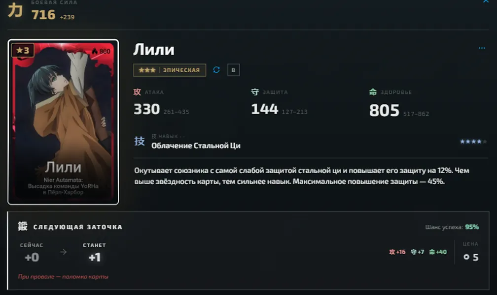 Обменяю. Пост номер 708699 от пользователя AION-中死ん — ReManga
