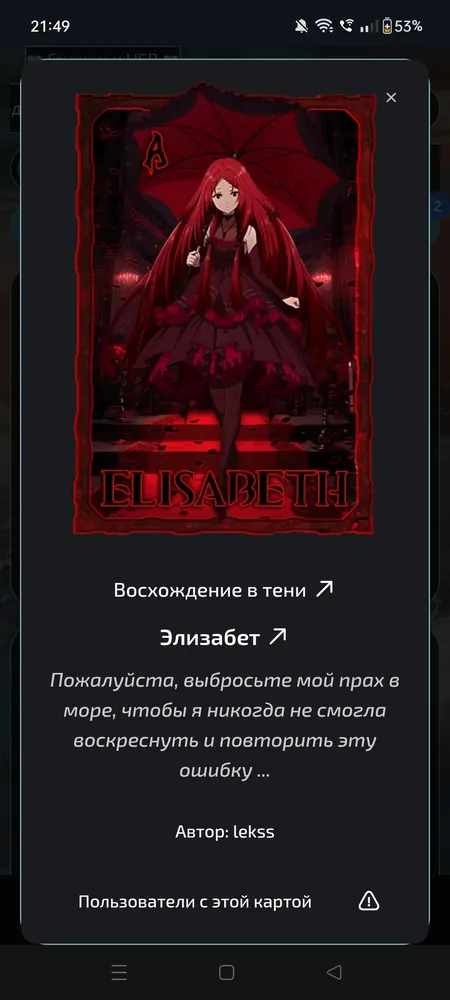 изображение поста