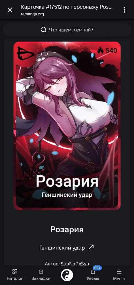 изображение поста