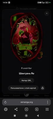 изображение поста
