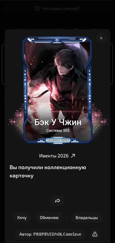 изображение поста