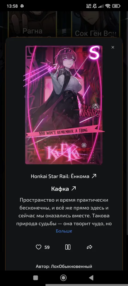 изображение поста