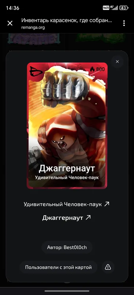 изображение поста