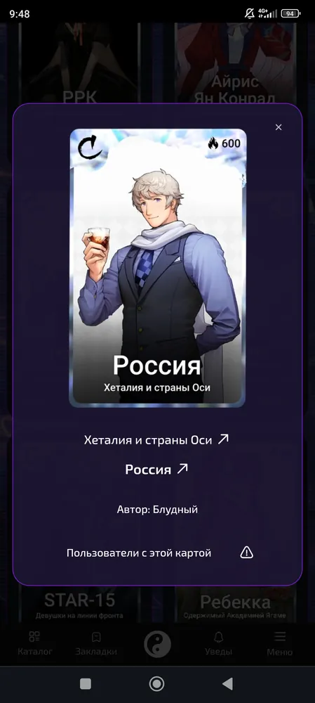 изображение поста