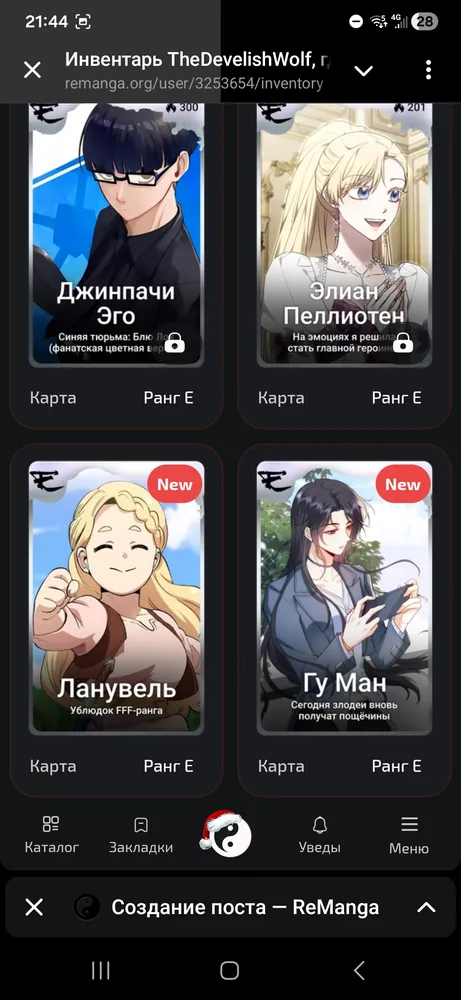изображение поста