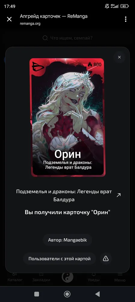 изображение поста