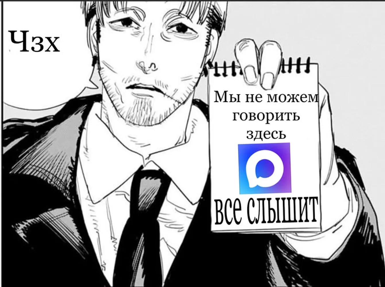 изображение поста