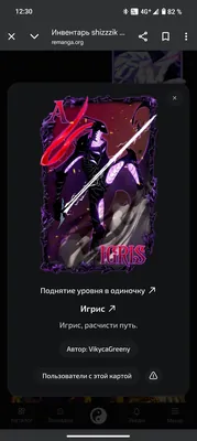 изображение поста