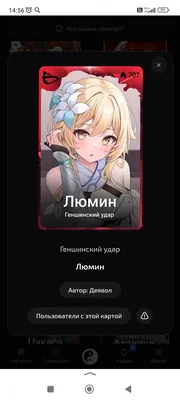 изображение поста