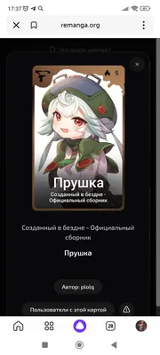 изображение поста