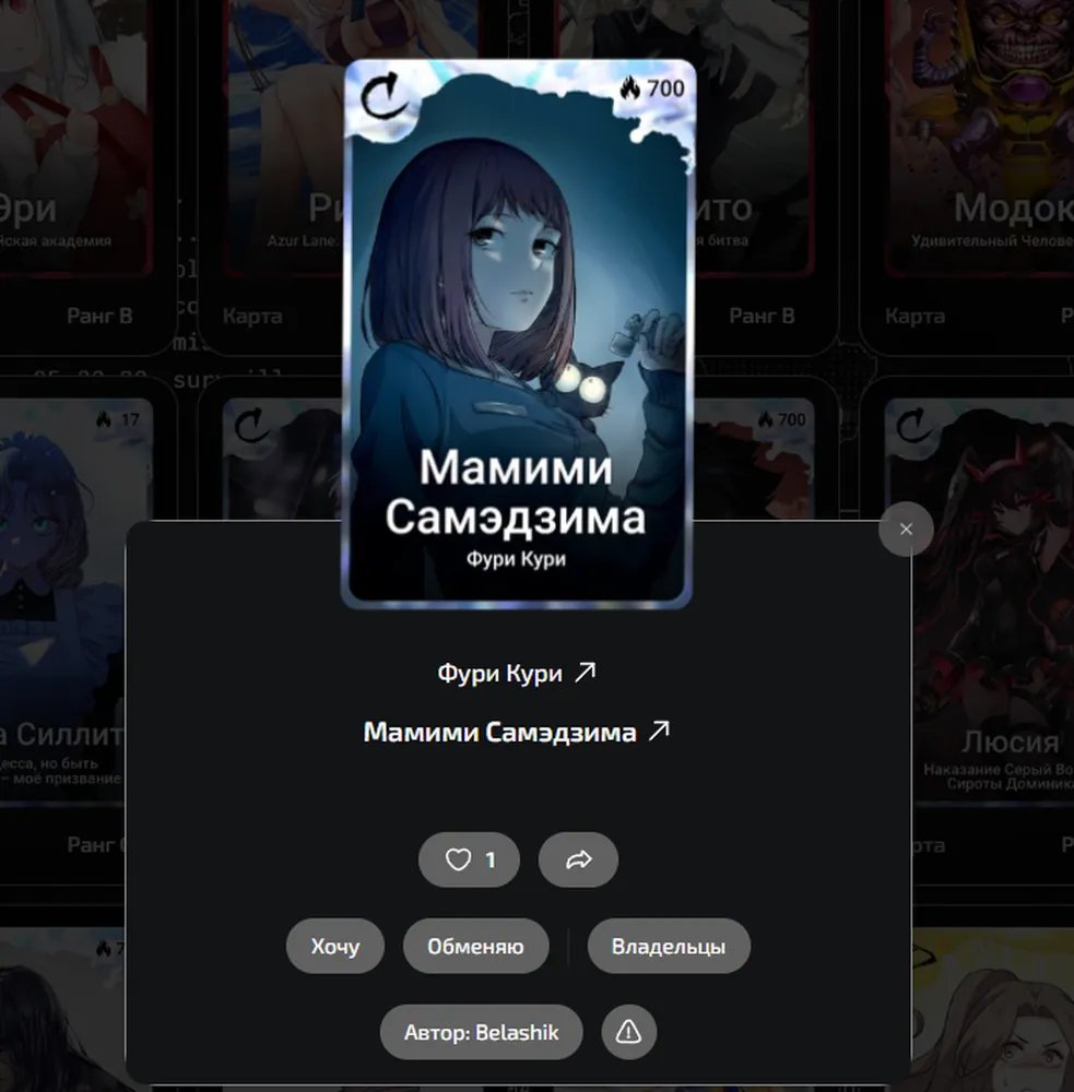изображение поста