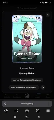 изображение поста