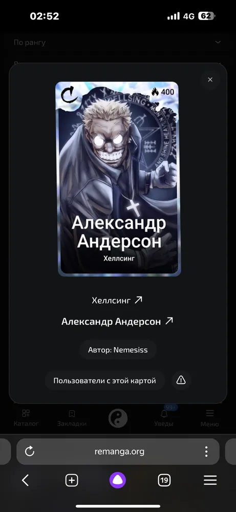 изображение поста