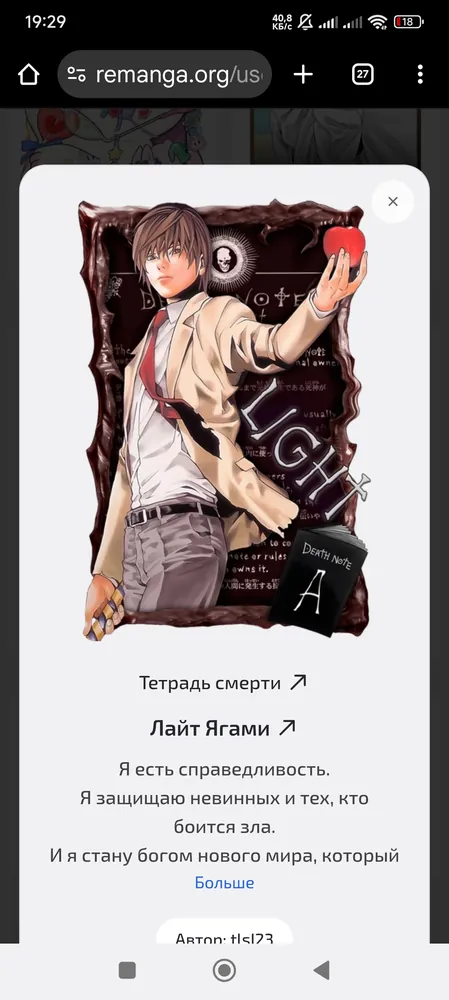 изображение поста