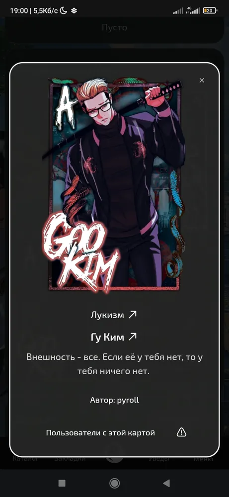 изображение поста