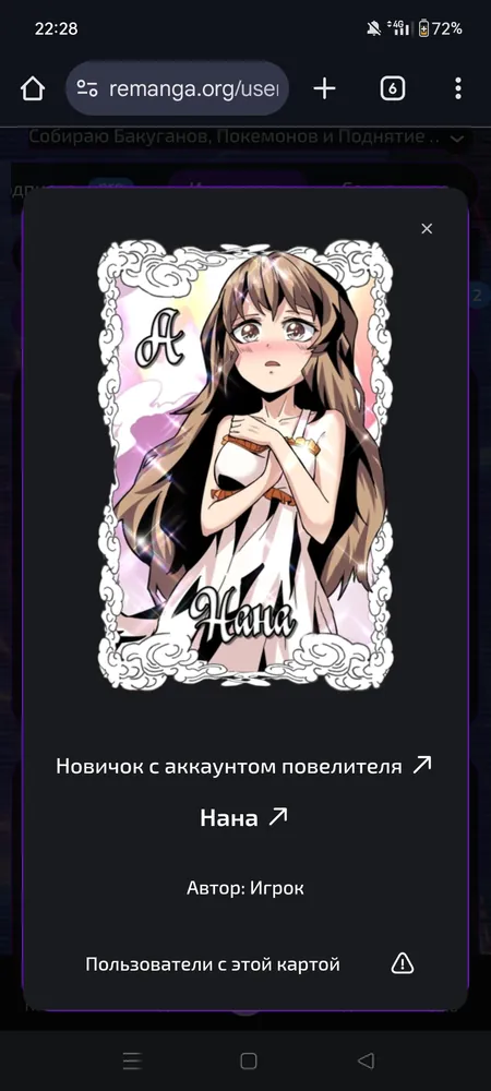 изображение поста