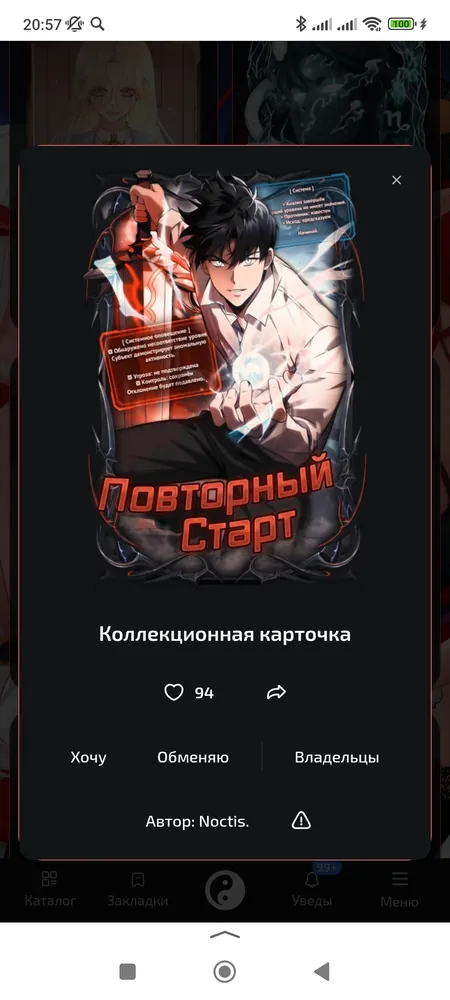 изображение поста