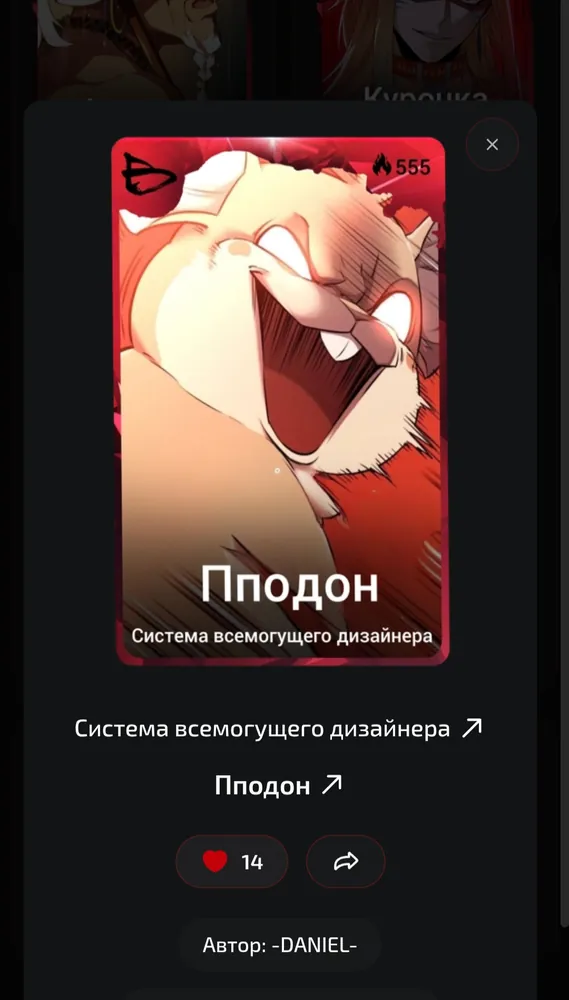 изображение поста