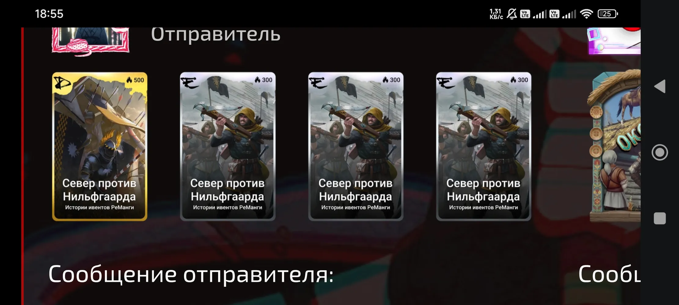 изображение поста