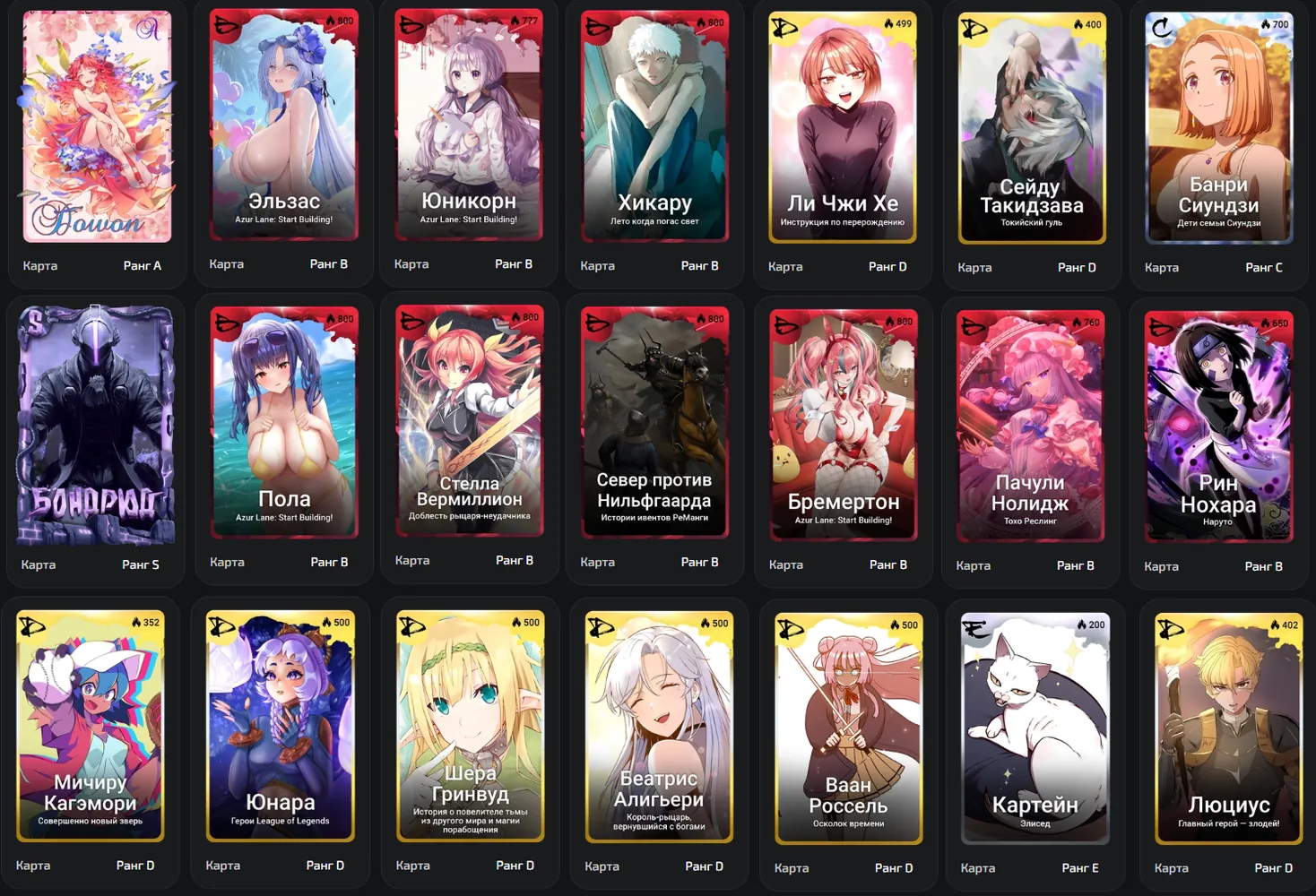 изображение поста