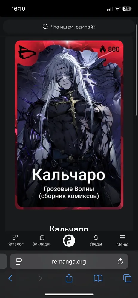 изображение поста
