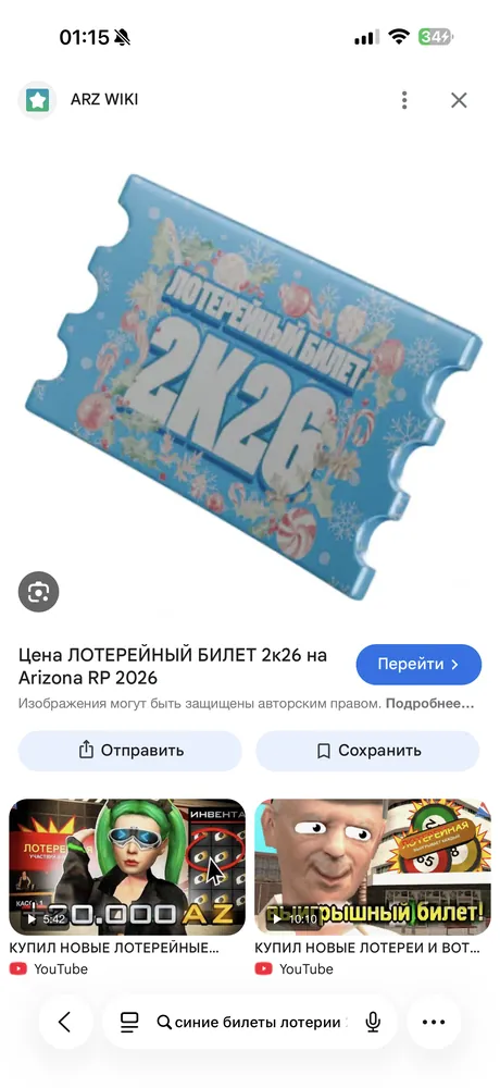 изображение поста