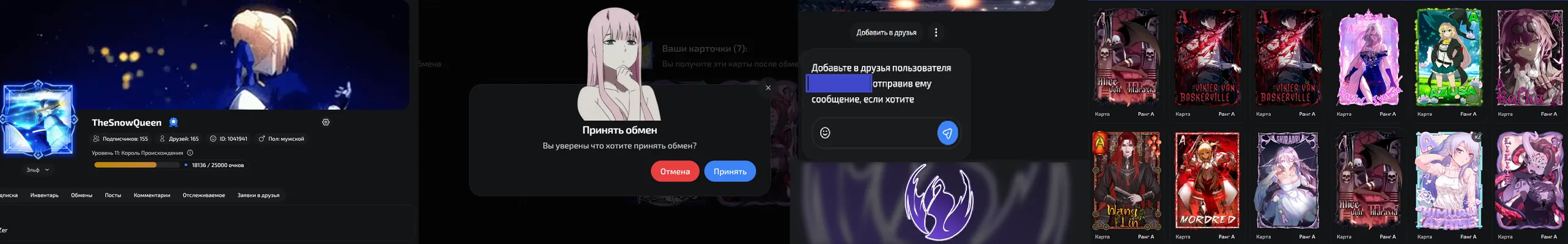 изображение поста
