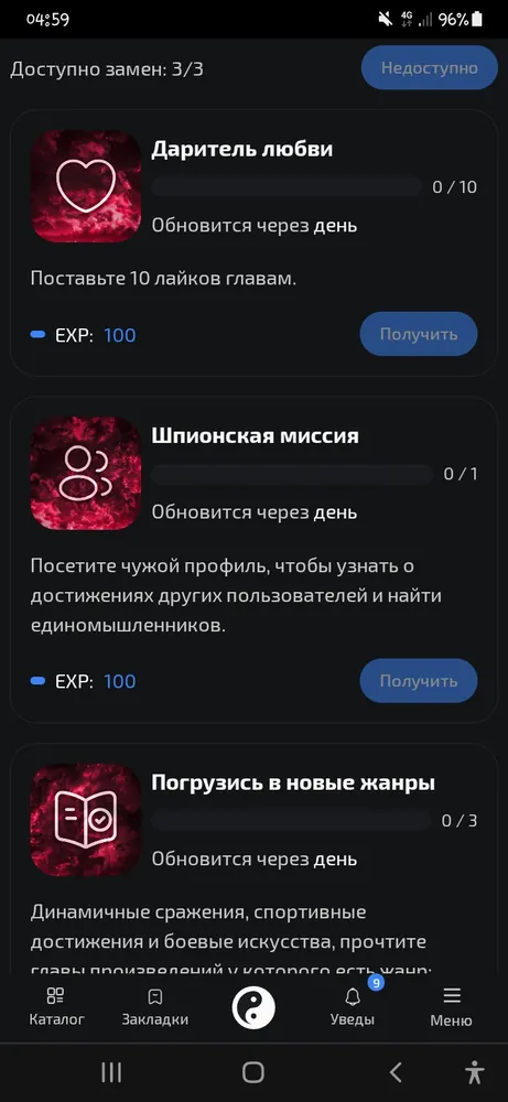 изображение поста