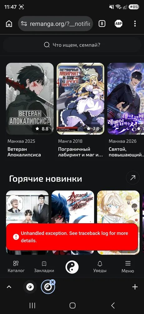 изображение поста
