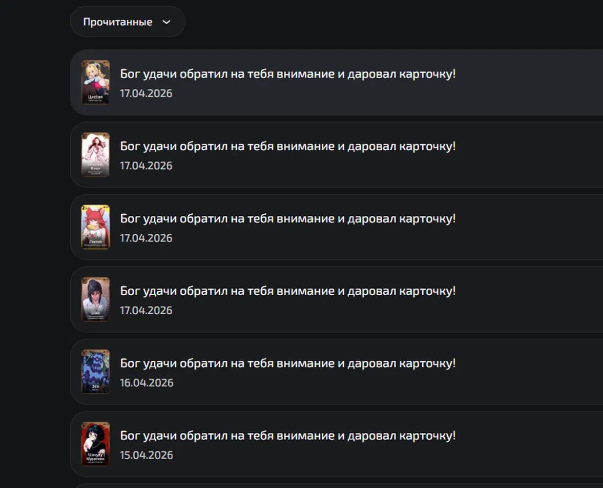 изображение поста