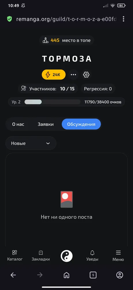 изображение поста