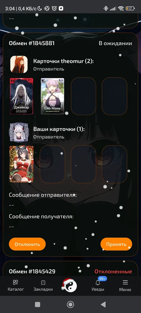 изображение поста
