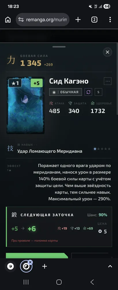 изображение поста