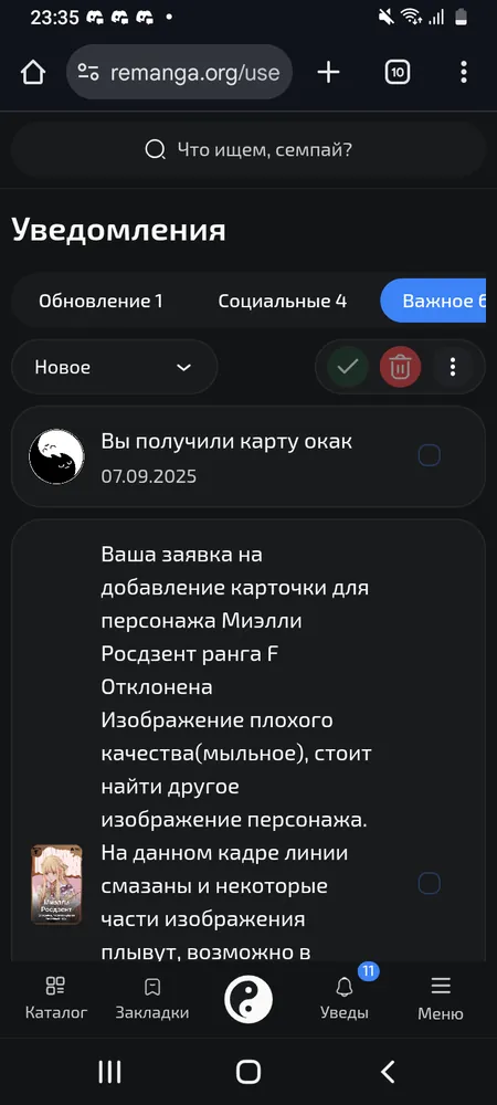 изображение поста