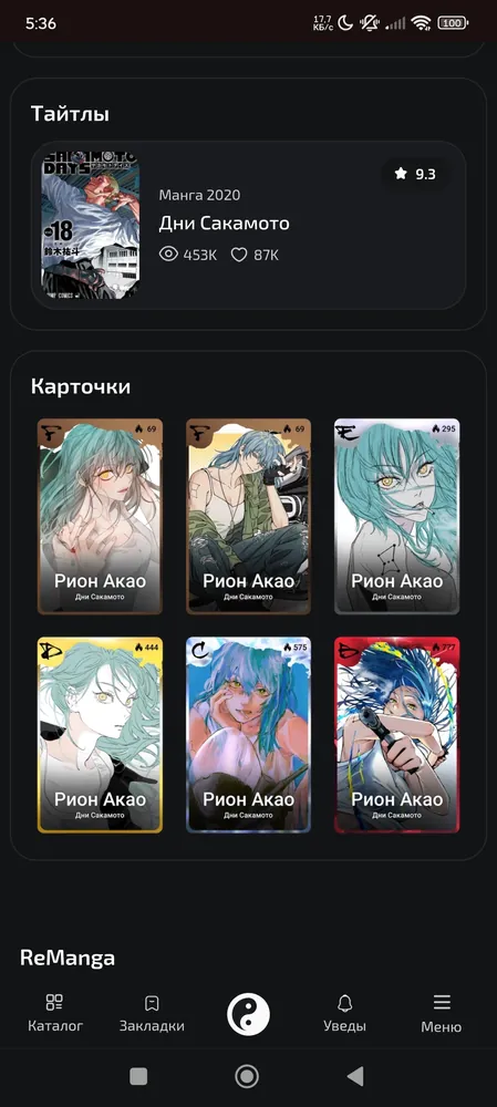 изображение поста